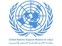 البعثة الأممية