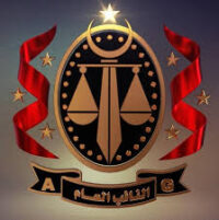 مأمور

