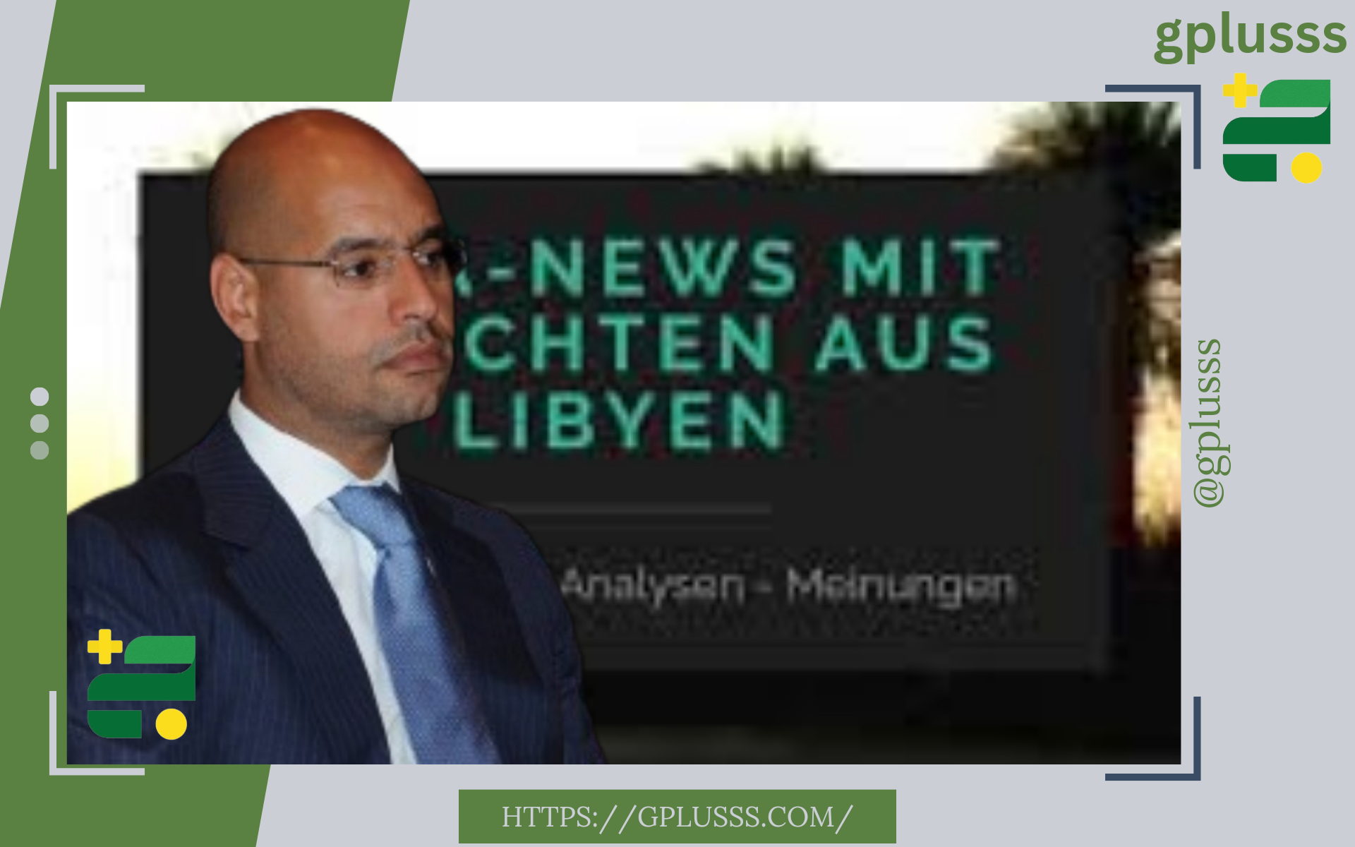 موقع جيلا نيوز الألماني