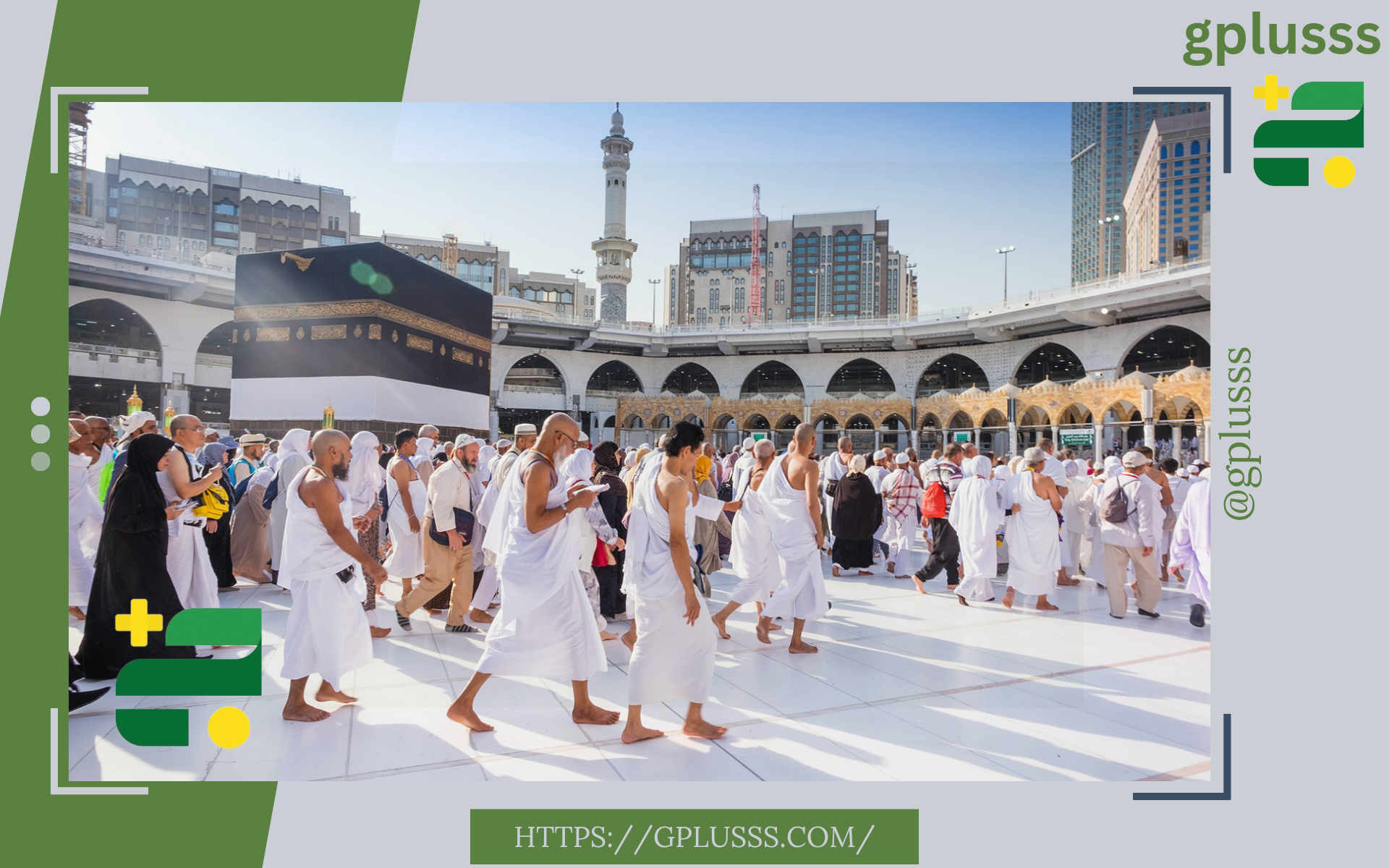 هيئة شؤون الحج والعمرة