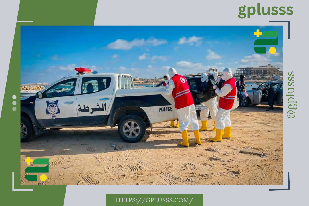 الهلال الاحمر