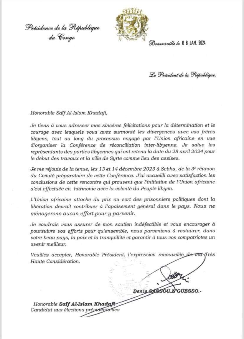 رئيس الكونغو