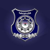 داخلية
