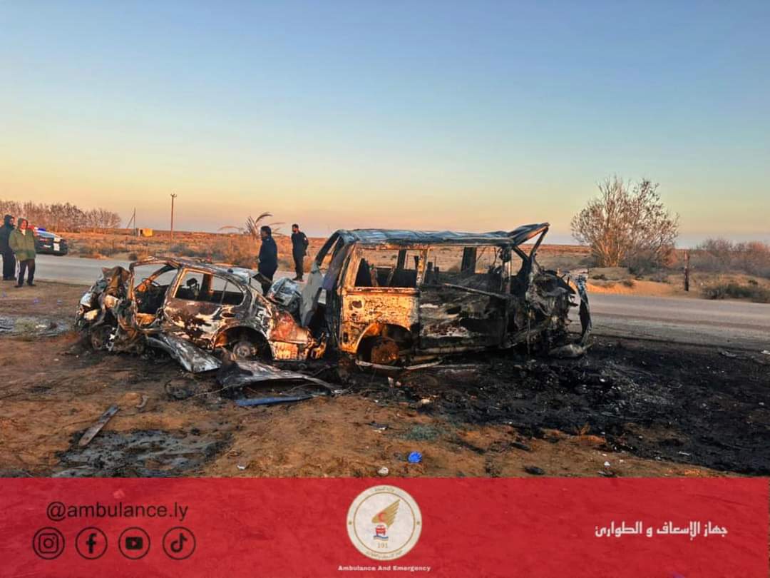 جهاز الإسعاف والطوارئ