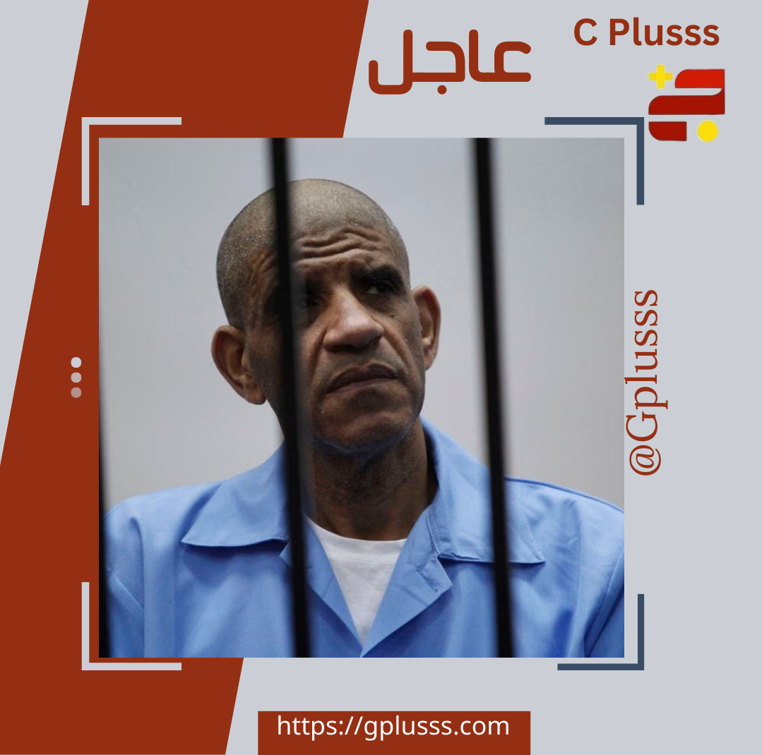 عبد الله السنوسي