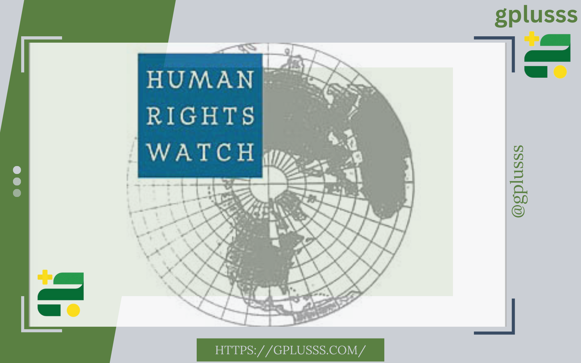 هيومن رايتس ووتش