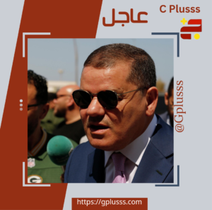 عاجل | رئيس حكومة التطبيع عبدالحميد الدبيبة - ليبيا