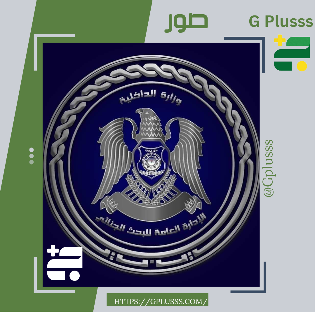 بنغازي | ضبط بائع خمر تسبب بوفاة 3 أشخاص بينهم شقيقه وإصابة رابع بالعمي