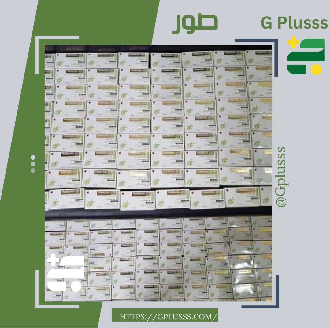 البحث الجنائي إمساعد | ضبط (24.743) حبة ترامادول في منطقة أمساعد الحدودية