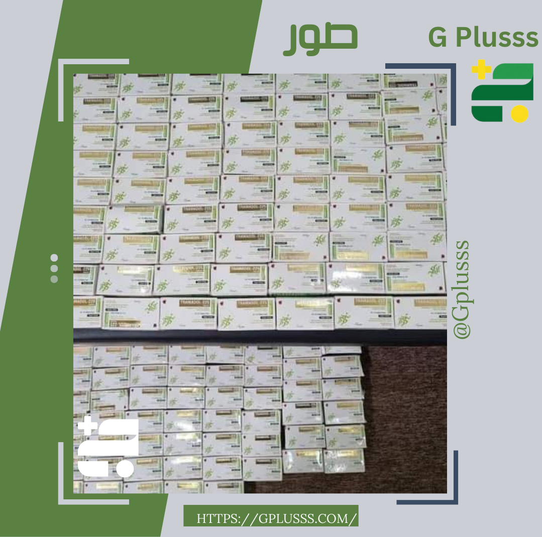 البحث الجنائي إمساعد | ضبط (24.743) حبة ترامادول في منطقة أمساعد الحدودية