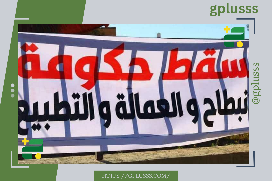 الزنتان | لافتات تهاجم الدبيبة وتتوعد بإسقاط حكم العائلة