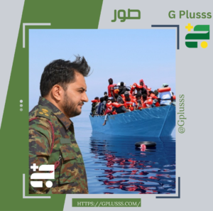 دير شبيغل الألمانية | الكشف عن تورط نجل حفتر صدام في الهجرة غير الشرعية.