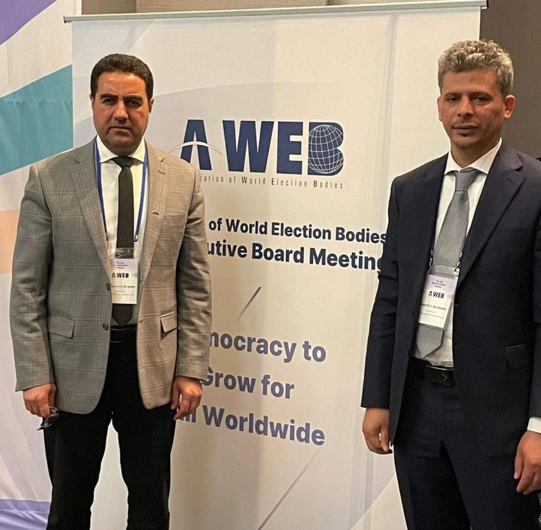 "العليا للانتخابات" تشارك في الاجتماع الثاني عشر لأعضاء المجلس التنفيذي للمنظمة الدولية بكوريا