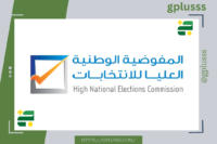 الإنمائى | يجدد دعمه إجراء الانتخابات الشاملة في ليبيا