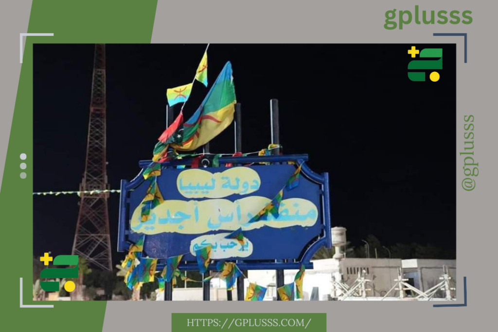 عبدالهادي برقيق |يجب التنسيق مع الأمازيغ حتى لا يكون الحرب هي النتيجة