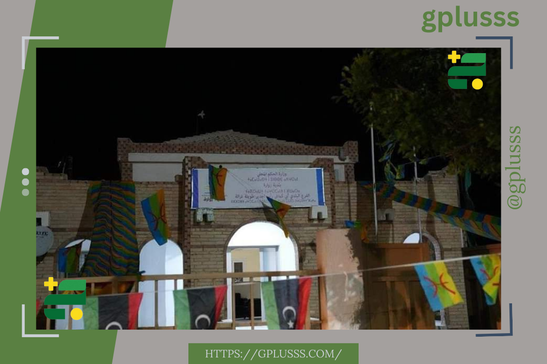 دوغة | ما حدث في معبر رأس اجدير اقتحام قوة اسمي نفسها إنفاذ القانون ليس من اختصاصها حماية المعابر