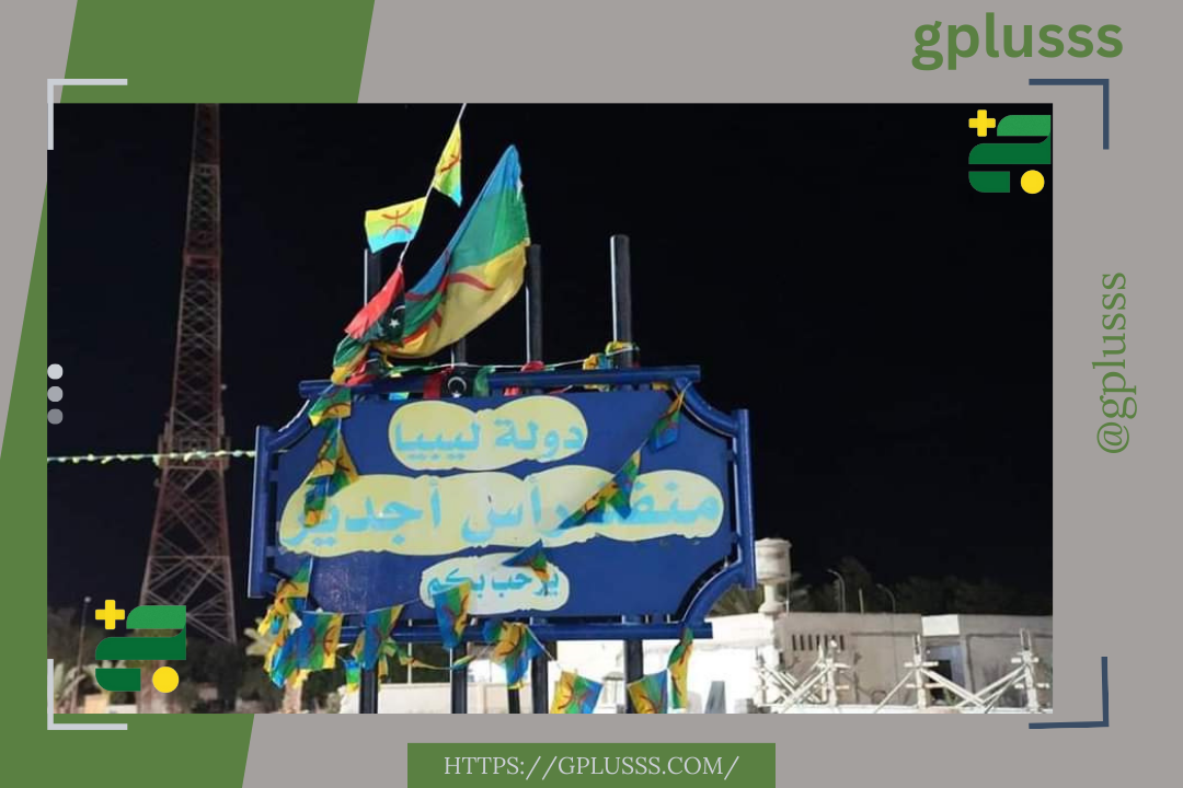 عبدالكافي | المليشيات استغلت ضعف المجلس الحالي وبسطت سلطتها على رأس جدير