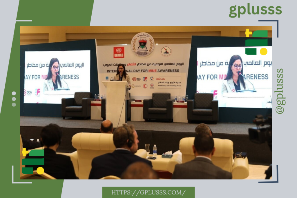 المركز الليبي