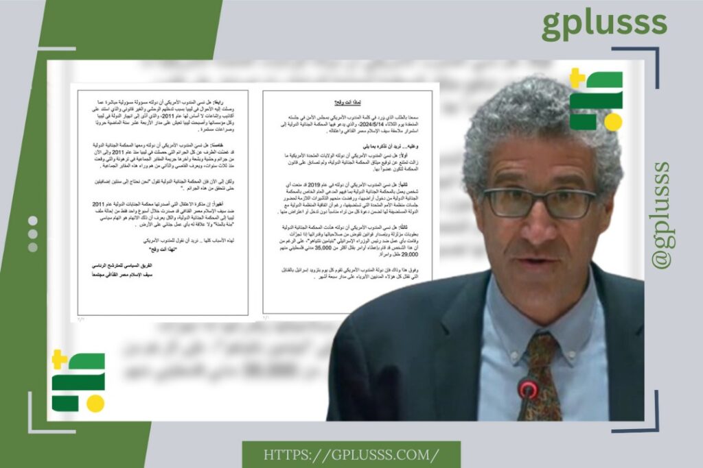 الفريق السياسي