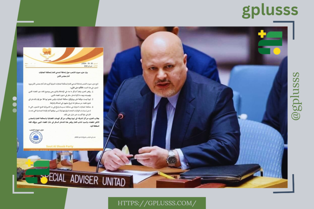 حزب صوت الشعب