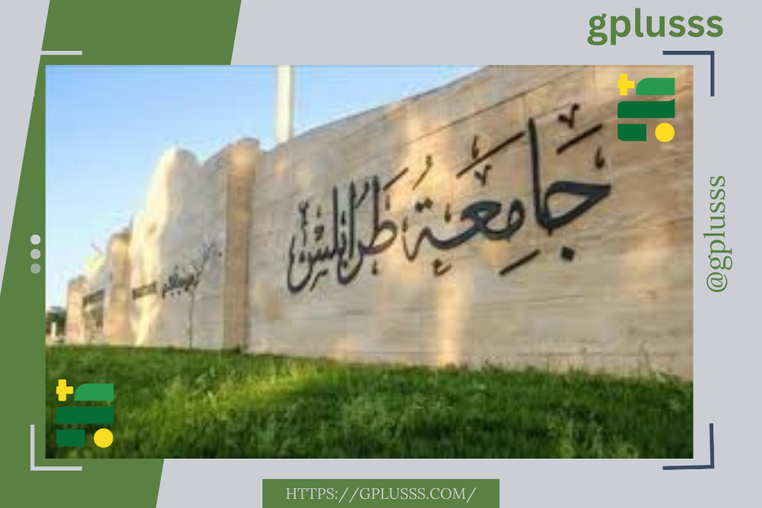 هيئة التدريس