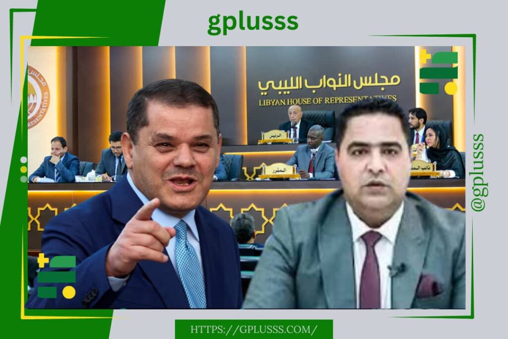 البيوضي: مجلس النواب لا يمتلك آليات لإزاحة الدبيبة.. والأمر مرتبط بالمجتمع الدولي
