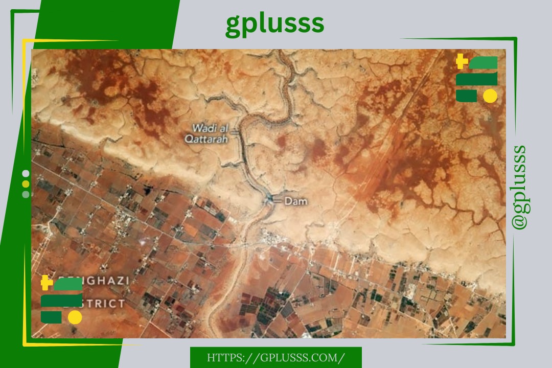 مجلة علمية أمريكية: سد وادي القطارة ببنغازي تعرض للتلف خلال العقود الماضية ويجب إعادة تأهيله