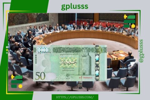  تقرير أممي يكشف تحديات الاقتصاد الليبي ويدعو لنهج شامل في إدارة الموارد