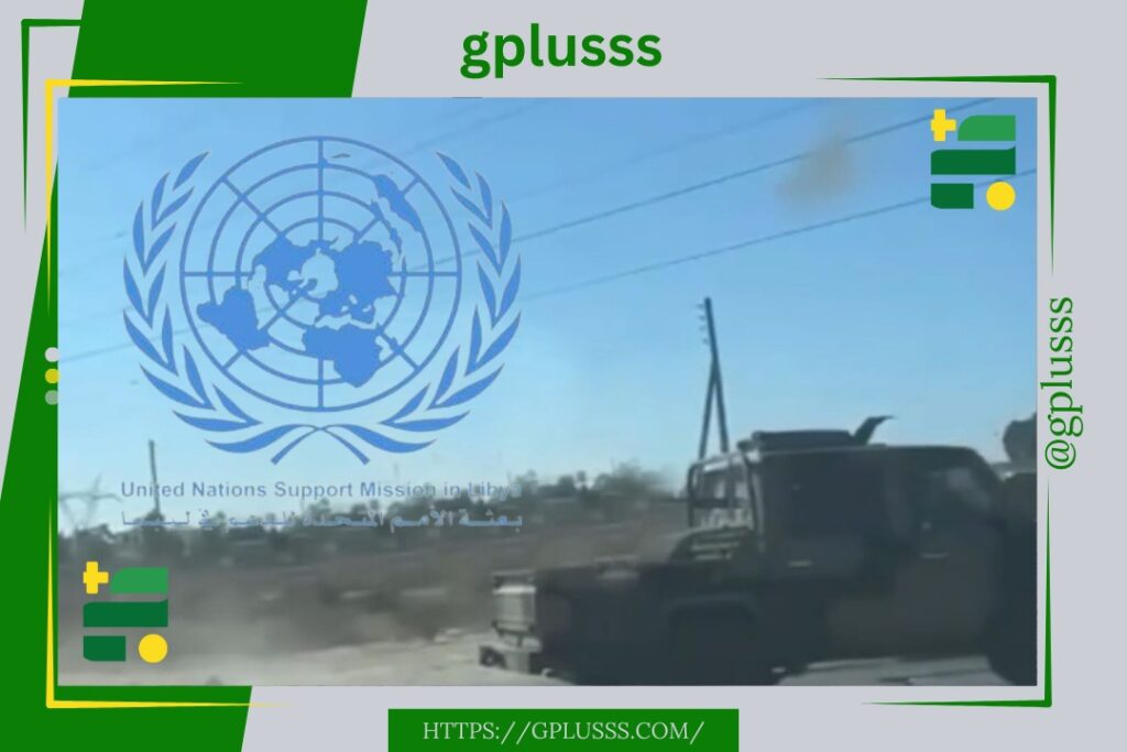 بعثة الأمم المتحدة للدعم في ليبيا تدين اشتباكات تاجوراء وتحث السلطات على الوفاء بمسؤولياتها