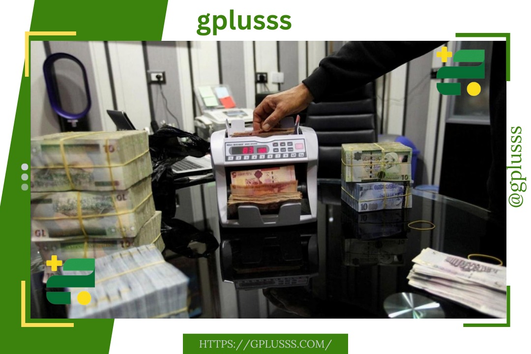 الاستقطاعات